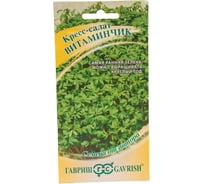 Семена ГАВРИШ Кресс-салат Витаминчик, ранний 2.0 г 1911557