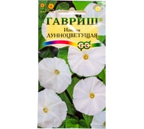 Ипомея ГАВРИШ Лунноцветущая 3 шт. 003602