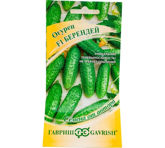 Огурец ГАВРИШ Берендей 10 шт. 002458