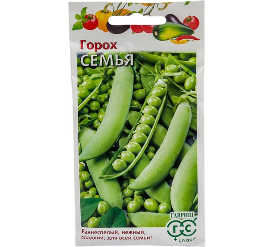 Горох ГАВРИШ Семья 10 г 70000697 1