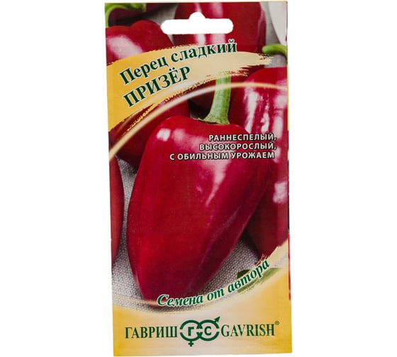 Перец ГАВРИШ Призёр 0.1г 1071858222