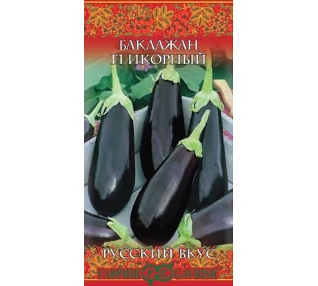 Баклажан ГАВРИШ Икорный 0.1 г Русский вкус 1071856323