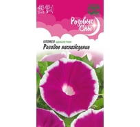 Ипомея ГАВРИШ Розовое наслаждение 0.3 г Розовые сны 191021310