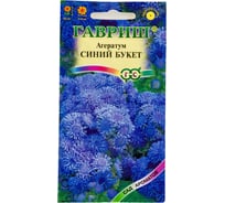 Агератум ГАВРИШ Синий букет 0.05 г. Сад ароматов 1071856799