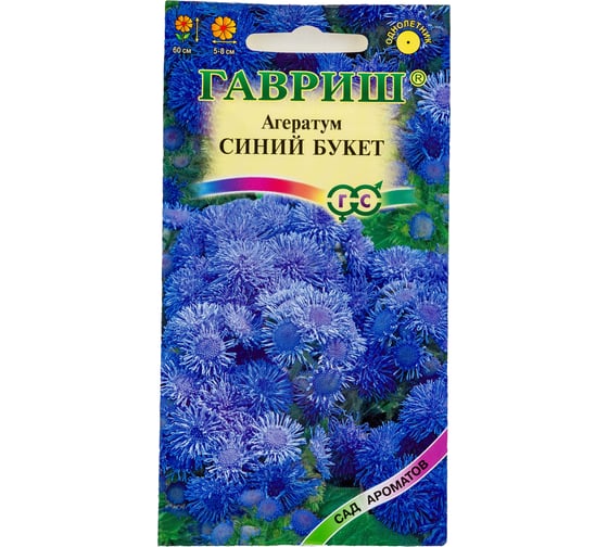 Агератум ГАВРИШ Синий букет 0.05 г. Сад ароматов 1071856799 1