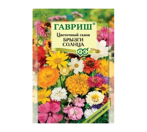 Цветочный газон ГАВРИШ Брызги солнца 30.0 г 10005830