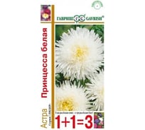 Астра ГАВРИШ Принцесса белая, однолетняя 0.5 г, 1+1 1911509