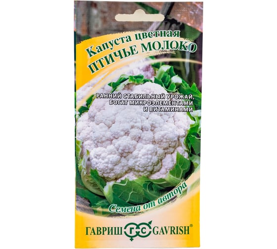 Капуста цветная ГАВРИШ Птичье молоко 0.2 г 1912237764 1