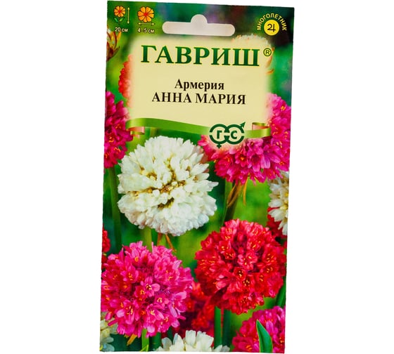 Армерия ГАВРИШ Анна Мария 0.02 г 1071856840 1