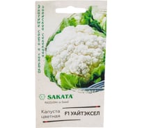 Капуста цветная ГАВРИШ Уайтэксел 10 шт. Саката 1071856541