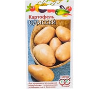 Картофель ГАВРИШ Одиссей 0.025 г 1912236011