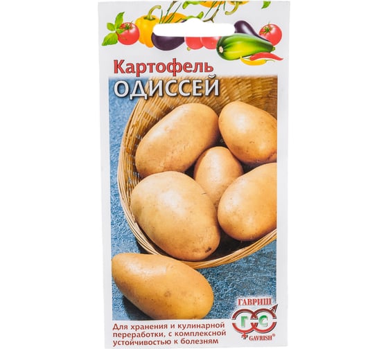 Картофель ГАВРИШ Одиссей 0.025 г 1912236011 1