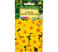 Георгина Лен ГАВРИШта золотая 0.2 г 10006456