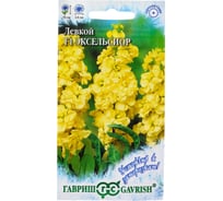 Левкой ГАВРИШ Эксельсиор 0.05 г Устойчив к заморозкам 003605