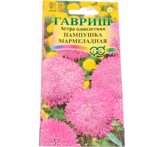 Астра ГАВРИШ Пампушка мармеладная, однолетняя помпонная, розовая 0.3 г 10006539 1