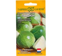 Капуста белокочанная ГАВРИШ Пандион 10 шт. для потр. в свежем виде Голландия 1910650