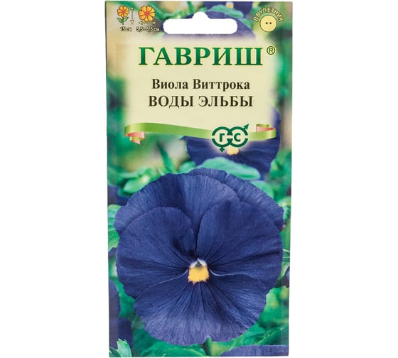 Виола ГАВРИШ Воды Эльбы, Виттрока Анютины глазки 0.05 г 1071857353 1