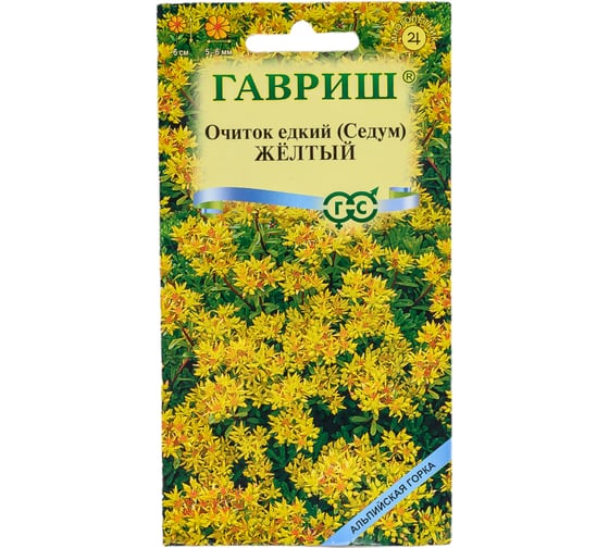 Очиток желтый ГАВРИШ 0.03 г Альпийская горка 00003317 1
