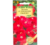 Петуния ГАВРИШ Трилогия Скарлет ампельная, 4 шт. гранул. пробирка Элитная клумба 10718028