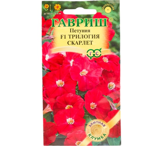 Петуния ГАВРИШ Трилогия Скарлет ампельная, 4 шт. гранул. пробирка Элитная клумба 10718028