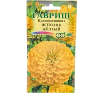 Цинния ГАВРИШ Исполин желтый 0.3 г 10006828