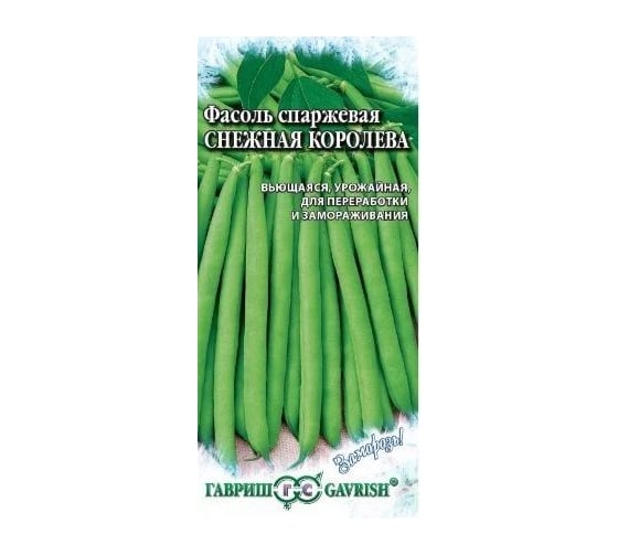 Фасоль ГАВРИШ Снежная королева 5.0 г сер.Заморозь 1999945219 1