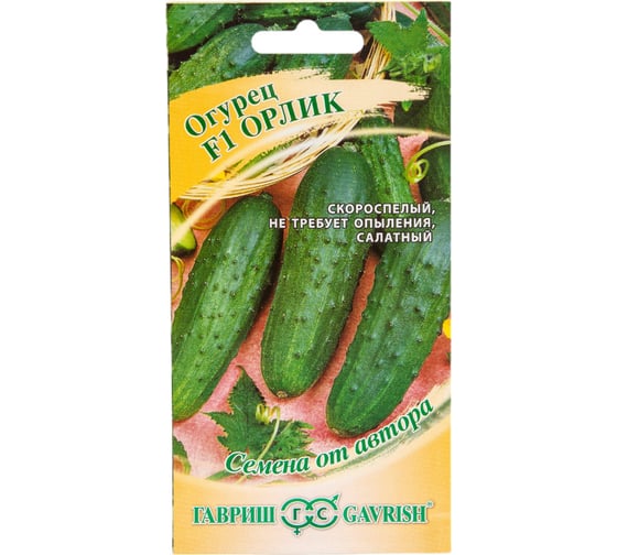 Огурец ГАВРИШ Орлик F1 10 шт. 001264 1
