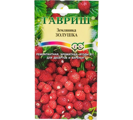 Земляника ГАВРИШ Золушка 0.03 г 003440 1