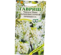 Черемуха Маака ГАВРИШ Дальневосточная принцесса 0.2 г 10717121
