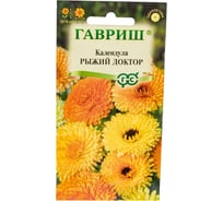 Календула ГАВРИШ Рыжий доктор 0.3 г 10002227