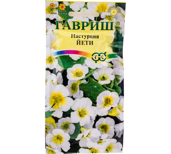 Настурция ГАВРИШ Йети 1.0 г 10006704 1