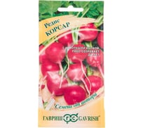 Редис ГАВРИШ Корсар 2.0 г 001285