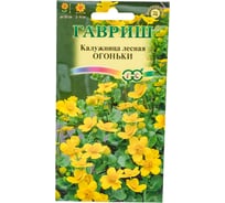 Калужница лесная ГАВРИШ Огоньки 0.05 г 1026994430