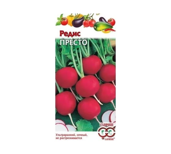 Редис ГАВРИШ Престо 1.0 г 001176