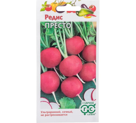 Редис ГАВРИШ Престо 1.0 г 001176