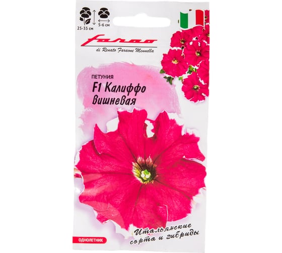 Петуния ГАВРИШ Калиффо вишневая многоцв. 7 шт. гранул. пробирка, Фарао 1071856433 1