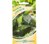 Патиссон ГАВРИШ Нуф-нуф 1.0 г 1026995200