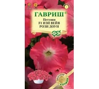 Петуния ГАВРИШ Изи Вейв рози доун Минитуния суперкаскад. 4 шт. гранул. проб. Элитная клумба 107185155