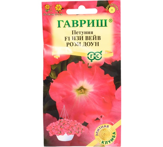 Петуния ГАВРИШ Изи Вейв рози доун Минитуния суперкаскад. 4 шт. гранул. проб. Элитная клумба 107185155