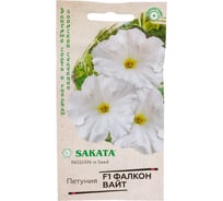 Петуния ГАВРИШ Фалкон Вайт крупноцв. 5 шт. пробирка, Саката Элитная клумба 1912238046