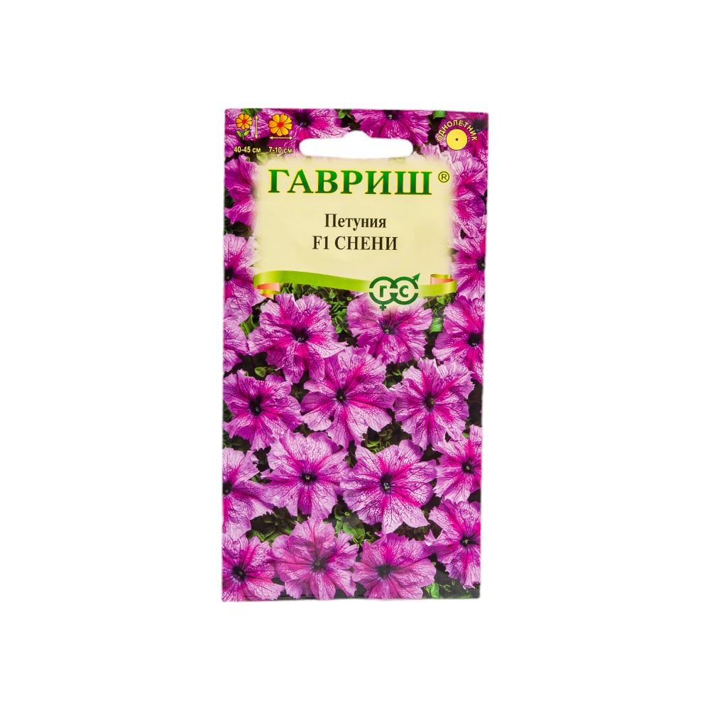 Петуния ГАВРИШ Снени F1 крупноцв. 7 шт. гранул. пробирка 1071856358 ...