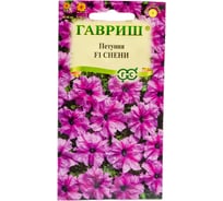 Петуния ГАВРИШ Снени F1 крупноцв. 7 шт. гранул. пробирка 1071856358