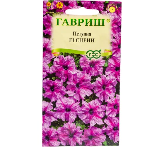 Петуния ГАВРИШ Снени F1 крупноцв. 7 шт. гранул. пробирка 1071856358 1