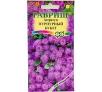 Агератум ГАВРИШ Пурпурный букет 0.05 г Сад ароматов 1071856795