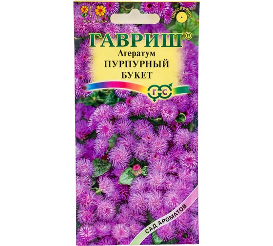 Агератум ГАВРИШ Пурпурный букет 0.05 г Сад ароматов 1071856795 1