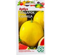 Арбуз ГАВРИШ Подарок солнца 5 шт. 00001037