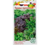 Кухонные травы ГАВРИШ 3.4 г 002636
