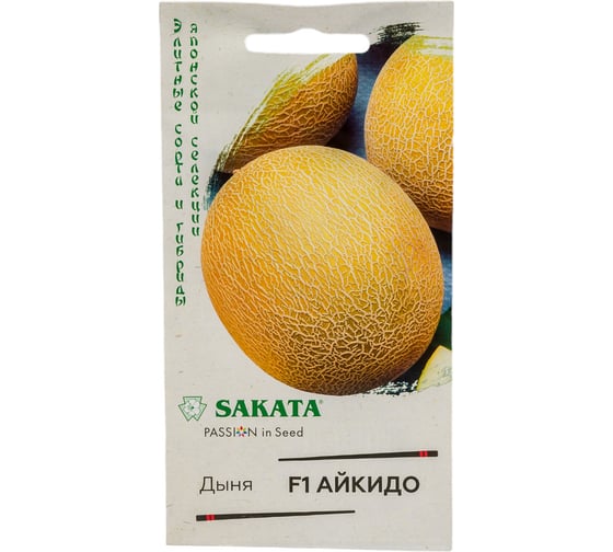 Дыня ГАВРИШ Айкидо F1 5 шт. Саката 1912236500 1