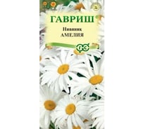 Нивяник ГАВРИШ/Ромашка/ Амелия 0.2 г 00001737