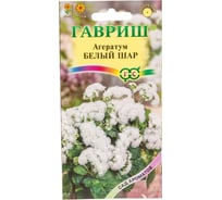 Агератум ГАВРИШ Белый шар 0.05 г Сад ароматов 1071856784